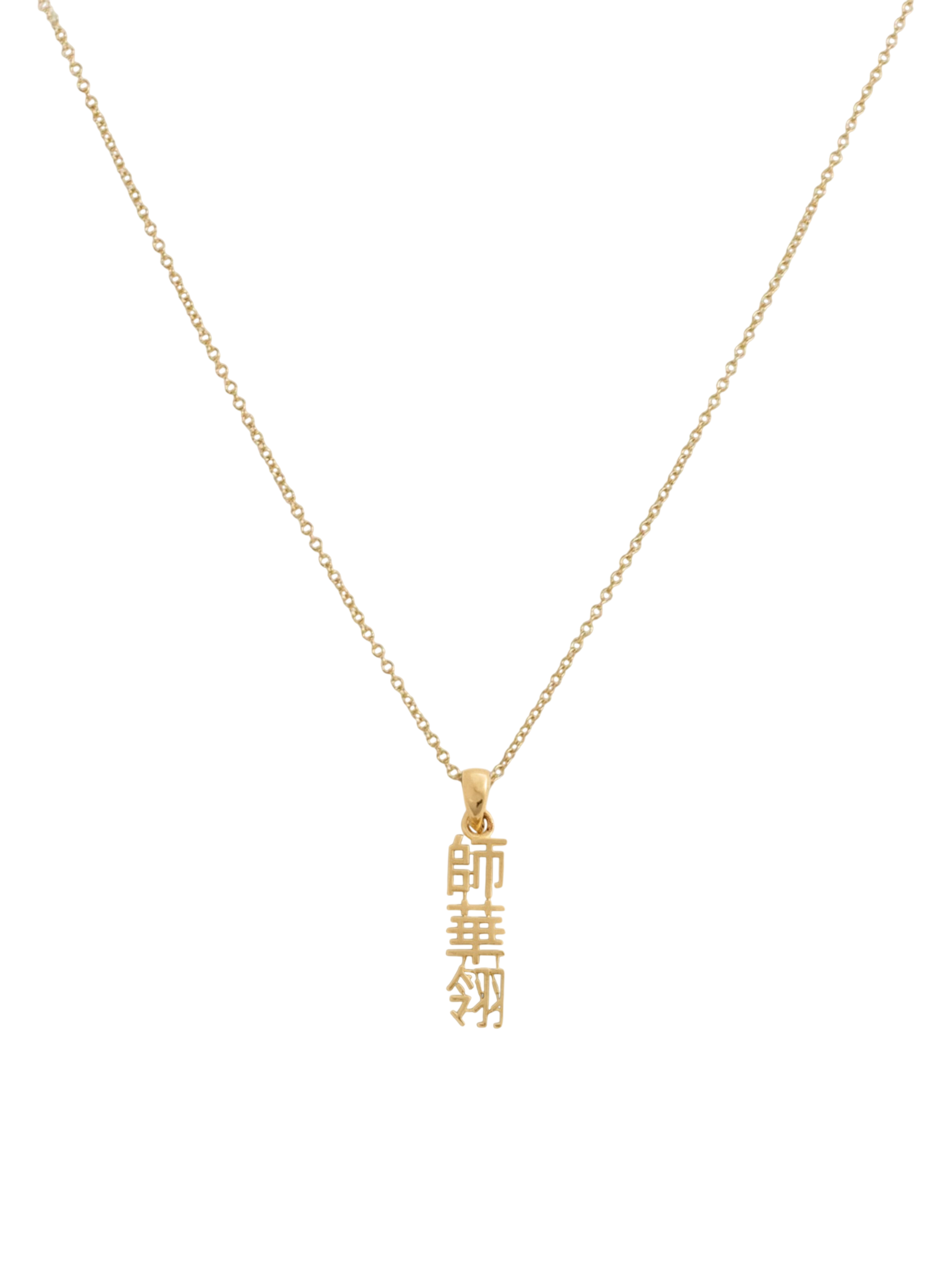 Dear Kaia Vertical Nameplate Necklace