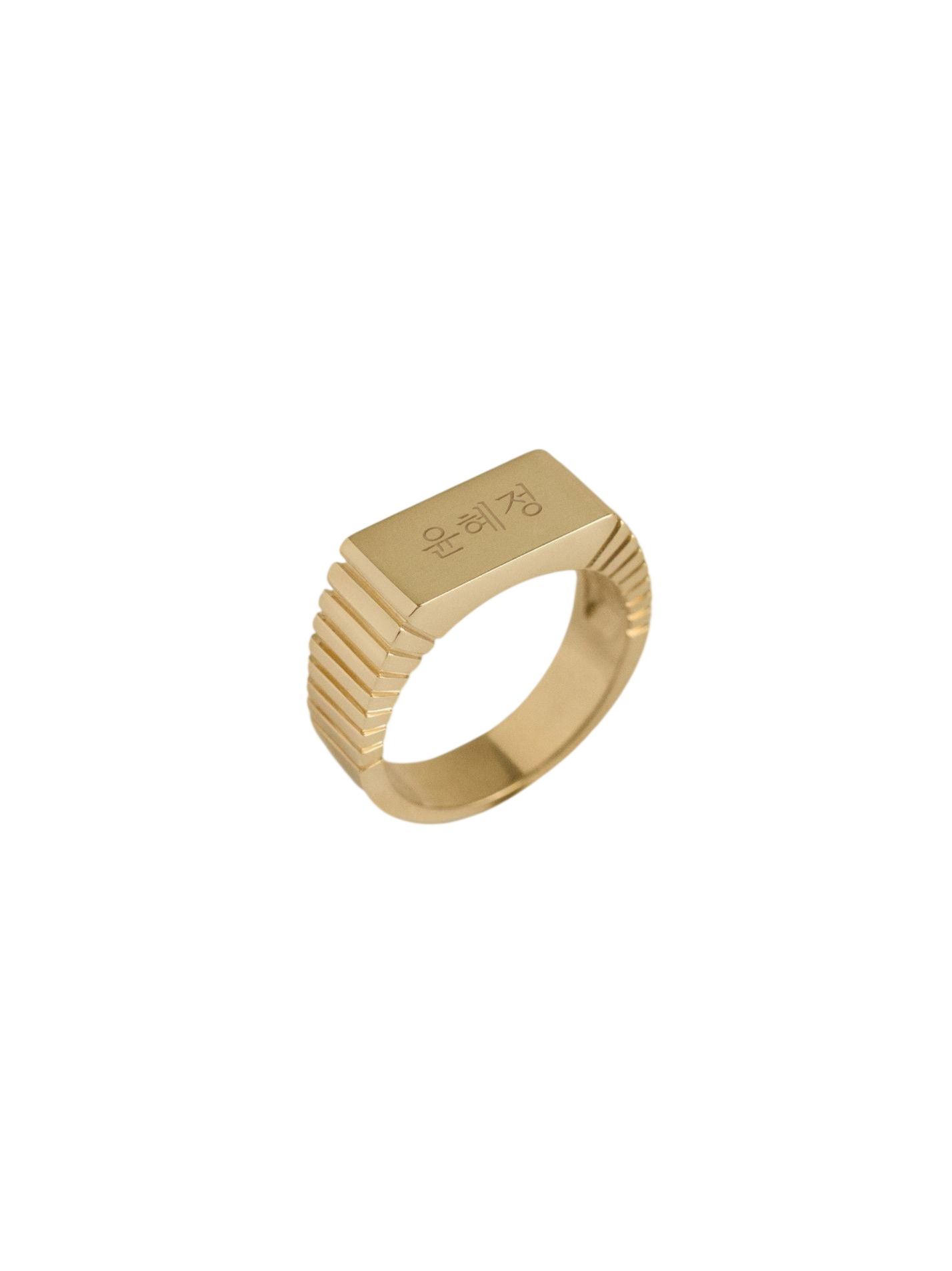 Vivian Ribbed Signet Ring photo